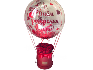 Вэй оф Лав