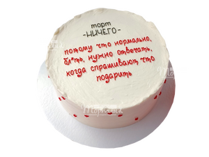 Бенто торт Ничего..)