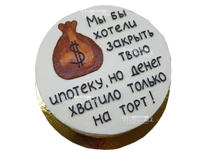 Бенто торт с прикольными..)