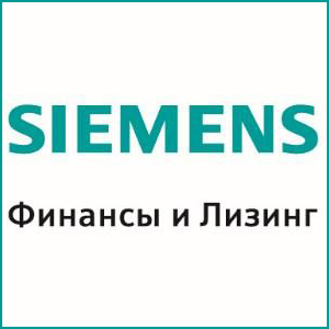 Сименс Финанс